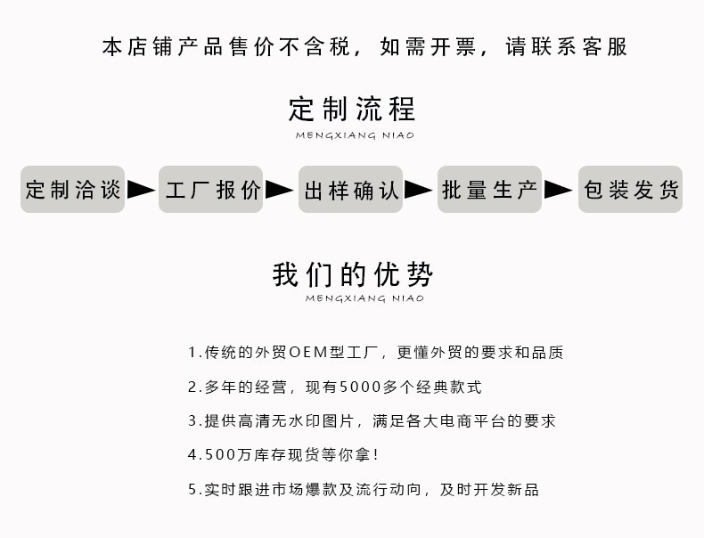 主图内容类目(1)