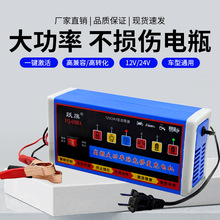 ��܇�ƿ�����12V24V��Ħ��܇ȫ�ԄӴ��ʳ�M��ͣ��늳س�늙C