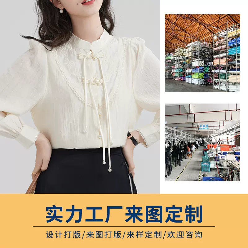 潮牌宽松透气打底女装毛衣女针织衫小批量生产服装厂制衣厂团队服
