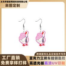 跨境亚马逊热销易拉扣拉线器亚克力粉鹅护士徽章夹伸缩扣证件扣