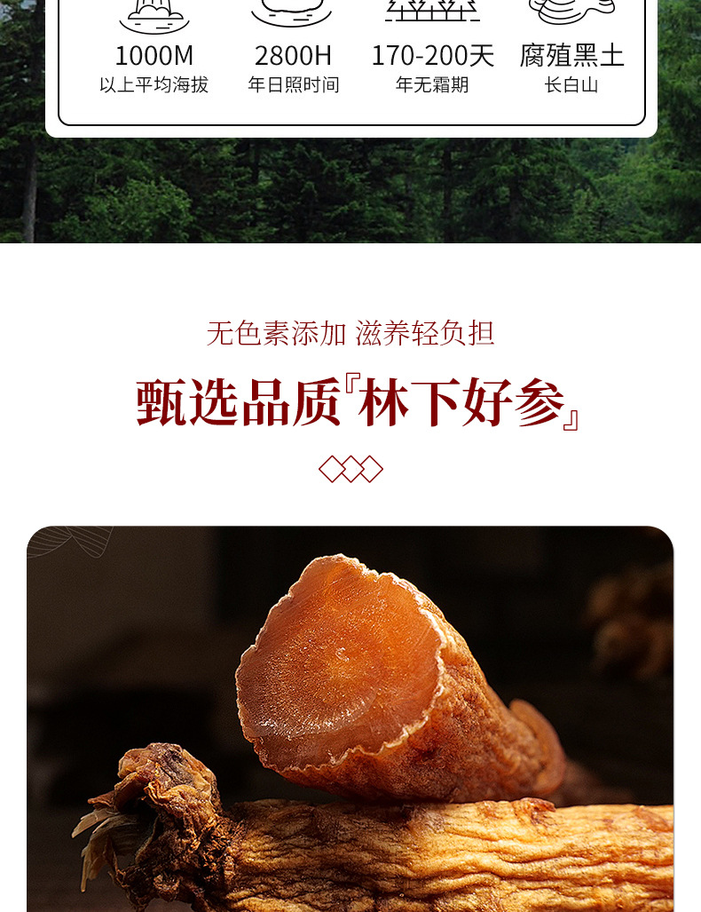 Handmade Red Ginseng Astragalus Honey Pills Five Red Balls Herbal Wellness 108g specifications