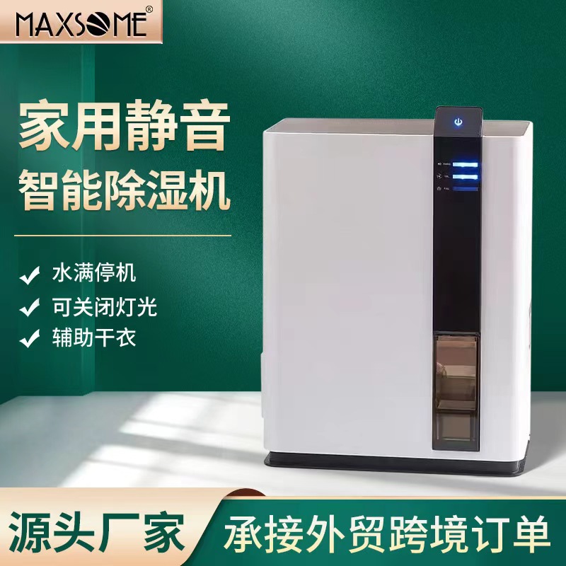 24H/1L Dehumidifier Household Mini Dual Core Dehumidifier Dehumidifier Bedroom Dormitory Drying Purification 3L Water Tank