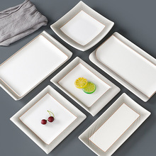 10个装台德密胺盘子酒店生鱼片摆盘长方盘创意火锅凉菜盘长条平盘