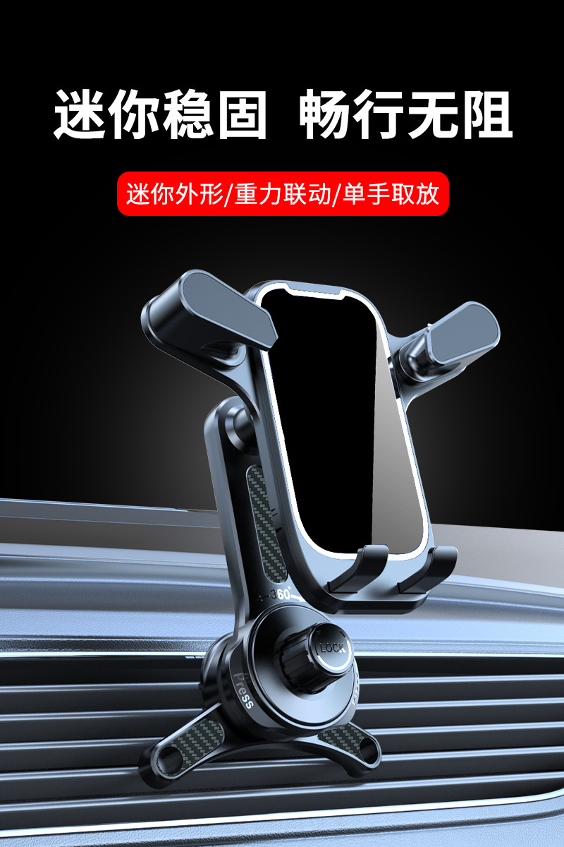 Tiktok car mobile phone bracket new car navigation bracket air outlet mobile phone holder triangle support frame car frame