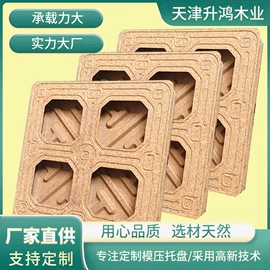 其他托盘;木托盘;木箱
