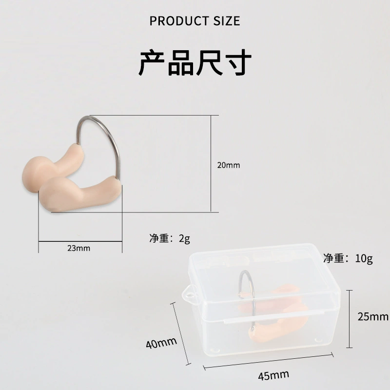 Professional nose clip for swimming for training, non-slip silicone adjustable steel wire