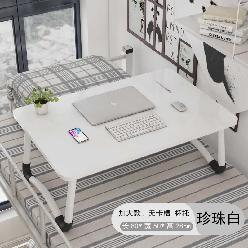 ベッドの上の机の学生寮で字を書く家庭用パソコンの怠け者の小さなテーブルは、大きなシンプルな寝室を折り畳むことができる|undefined