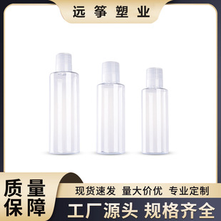 200ml����ƿ����ˮ��ƿ͸����ǻ�o���坍Һ���б�yϴ�lˮ���bƿ
