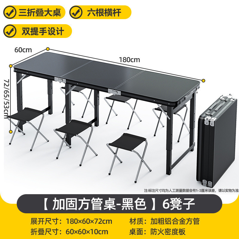 ポータブル折りたたみテーブル、屋台、屋外用小型テーブル、折りたたみ式アルミニウム合金キャンプダイニングテーブルと椅子、屋外|undefined