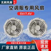 ���{�������L��5V7.4V12���L�ȷ����{�����������{���L�����