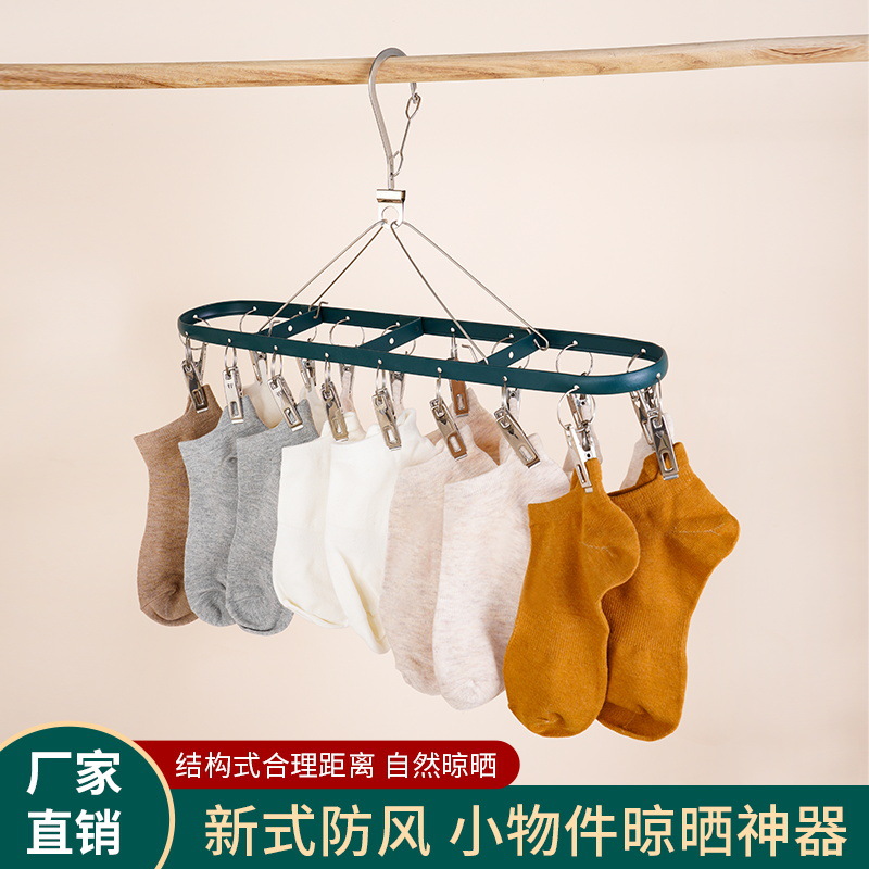 阳台晒袜架18夹不锈钢婴儿衣物枕头被单寝室神器阳台晾衣晾晒架子