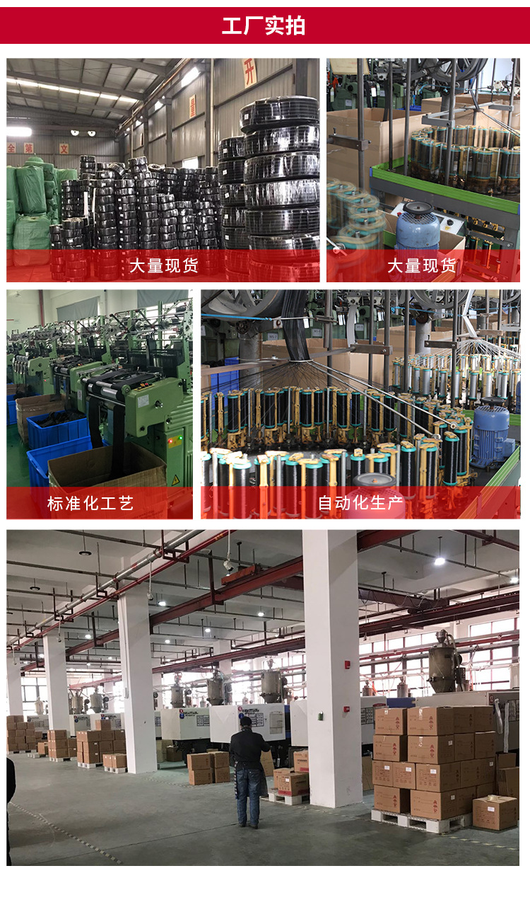 热缩管新详情页_10(1)