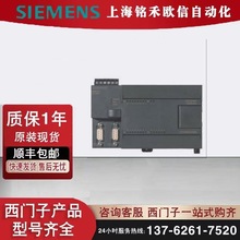 6ES7214-2AS23-0XB0S7-200CPU 224XPSI 豸