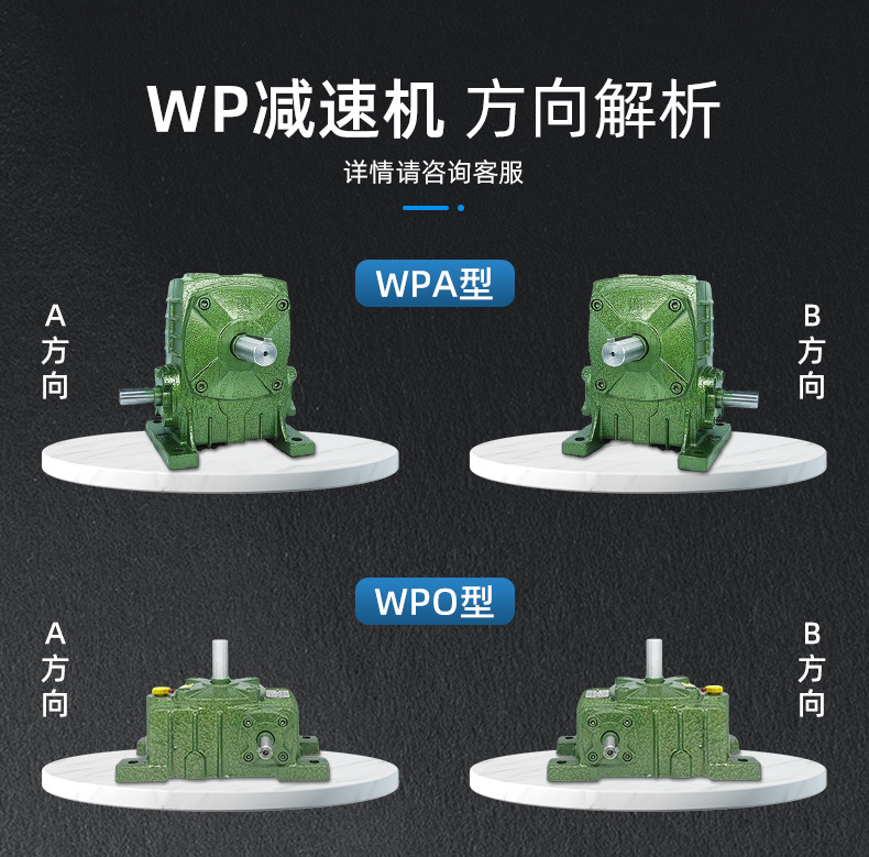 详情页-佳煌科技-02_19