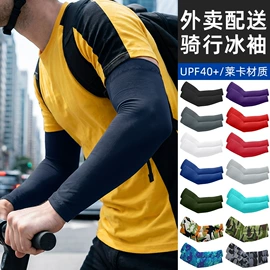 骑行面罩;运动帽、头巾;户袖冰袖