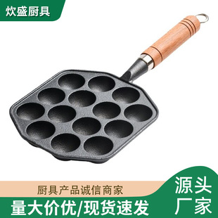 Manufacturer Wholesale Cast Iron Octopus Ball Baking Pan Pig Iron Quail Egg Mold Uncoated Cast Iron Non-Stick Induction Cooker