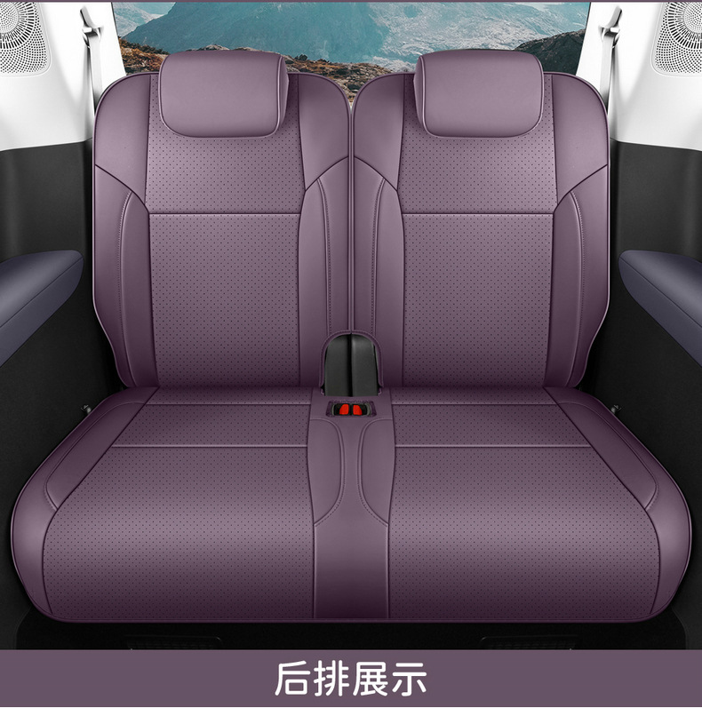 2024 zero-run C16 extended range special six-seat car cushion fully surrounded by high-end perforated leather seat cover cushion