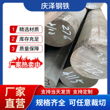 321不锈钢棒201不锈钢圆棒冷拉锻打不锈钢直条不锈钢实心棒材加工