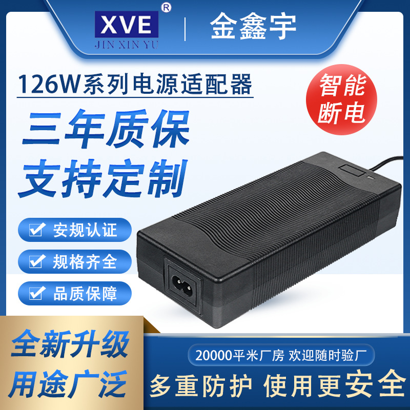 37.8V42V50.4V2A九号小牛电动车平衡车电池充电器三年质保