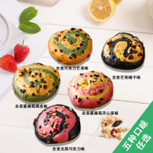 欧包全麦面包巧克力布里欧糕点代餐早餐饱腹食品小零食散装发批发