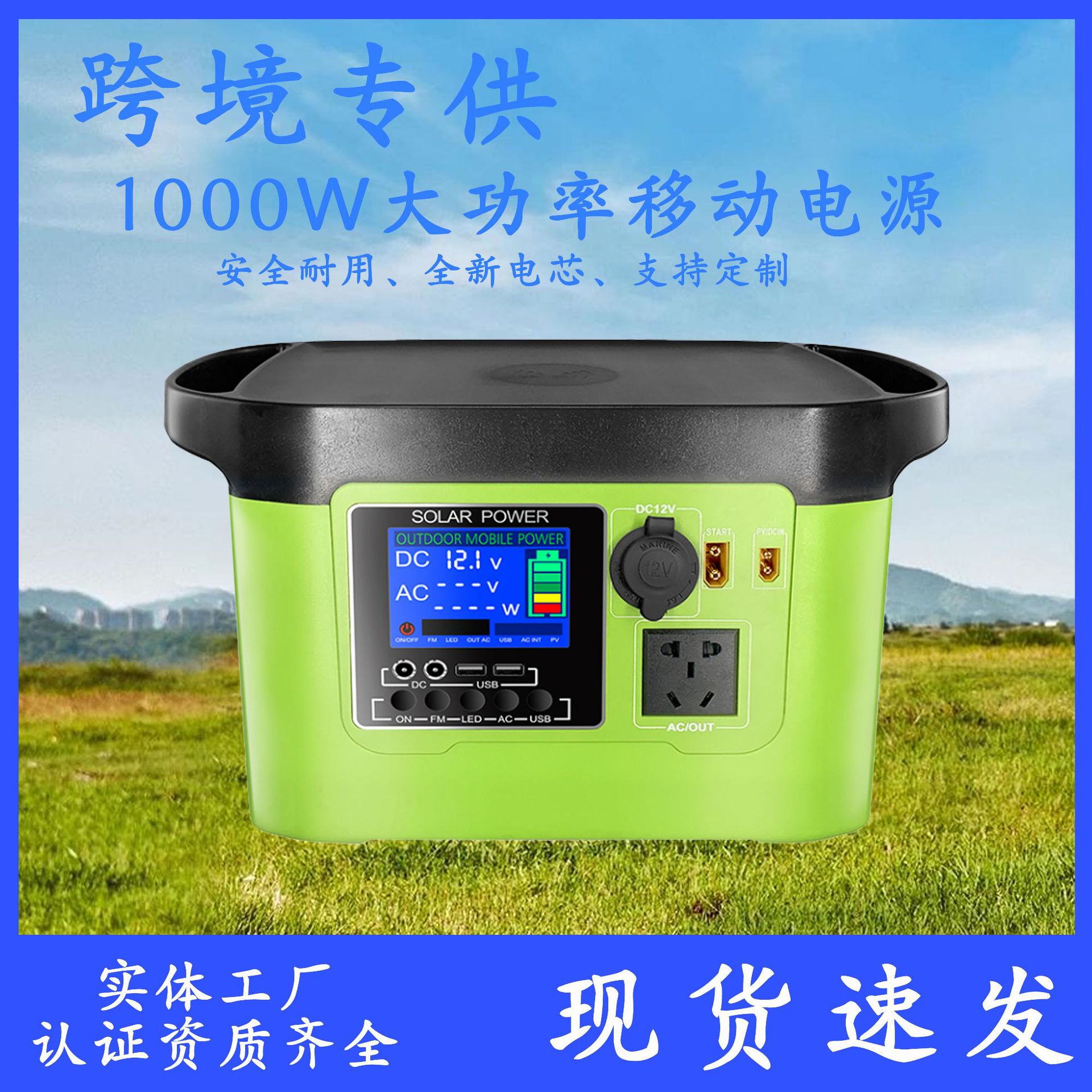 便携式户外移动电源1000w个轻便捷500WH夜市摆摊应急照明手机充电