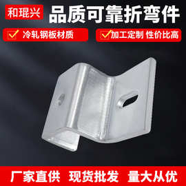 建筑紧固件铁板激光切割折弯件五金冲压件金属钣金件配件焊接加工