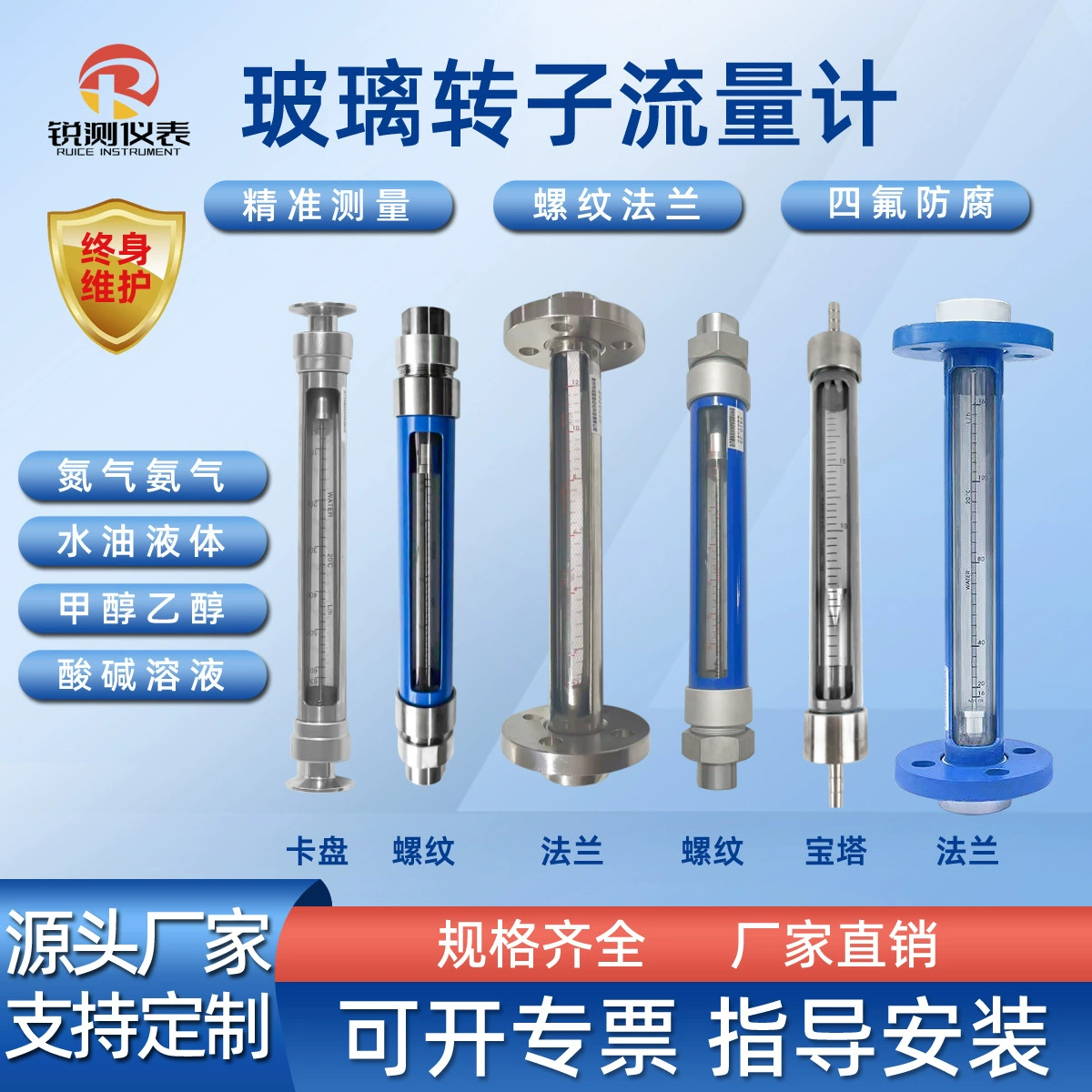 VA стеклянный роторный расходомер поплавковый жидкий нержавеющая сталь газ воздух пищевая обработка воды резьбовой прецизионный наконечник