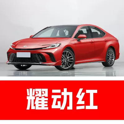 Avtomobil boya qələmləri | car paint, automotive crystal black - buy-one-get-two-1-coat-of-color-paint-1-coat-of-brightening-polish-plus-a-free-toolkit-cleaning-cotton-and-applicator-brush-brilliant-red-2019-2023-models