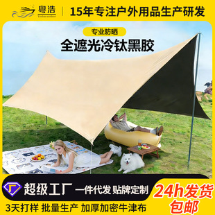 ��Ļ�������Ӻ���z����������yʽ��������Ұ�I¶�I��Ʒ�b��