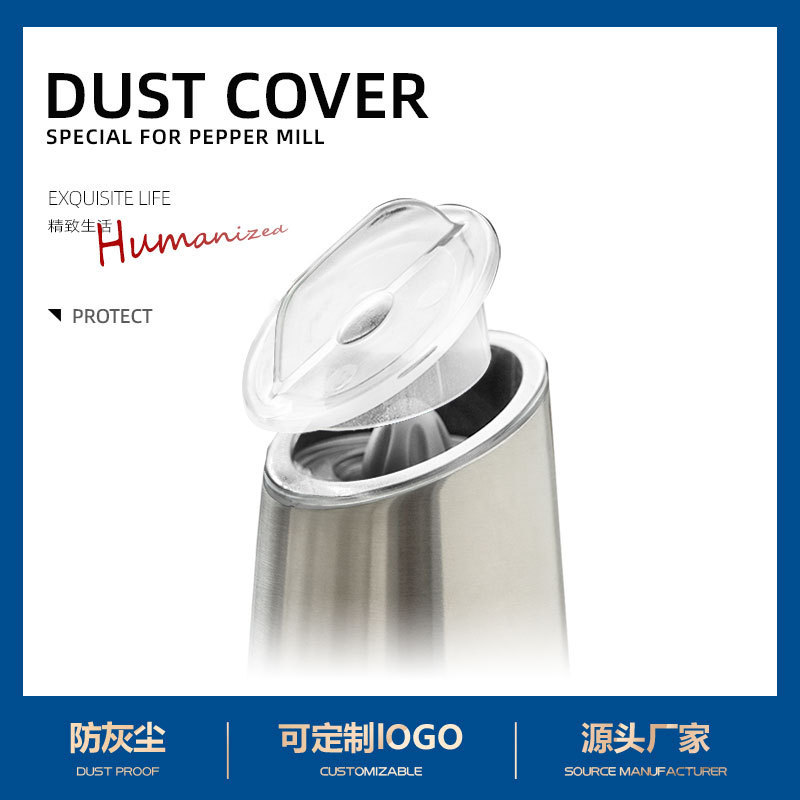 New gravity induction pepper mill dust cover electric pepper mill cover pepper dust proof factory supply New gravity induction pepper mill dust cover electric pepper mill cover pepper dust proof factory supply