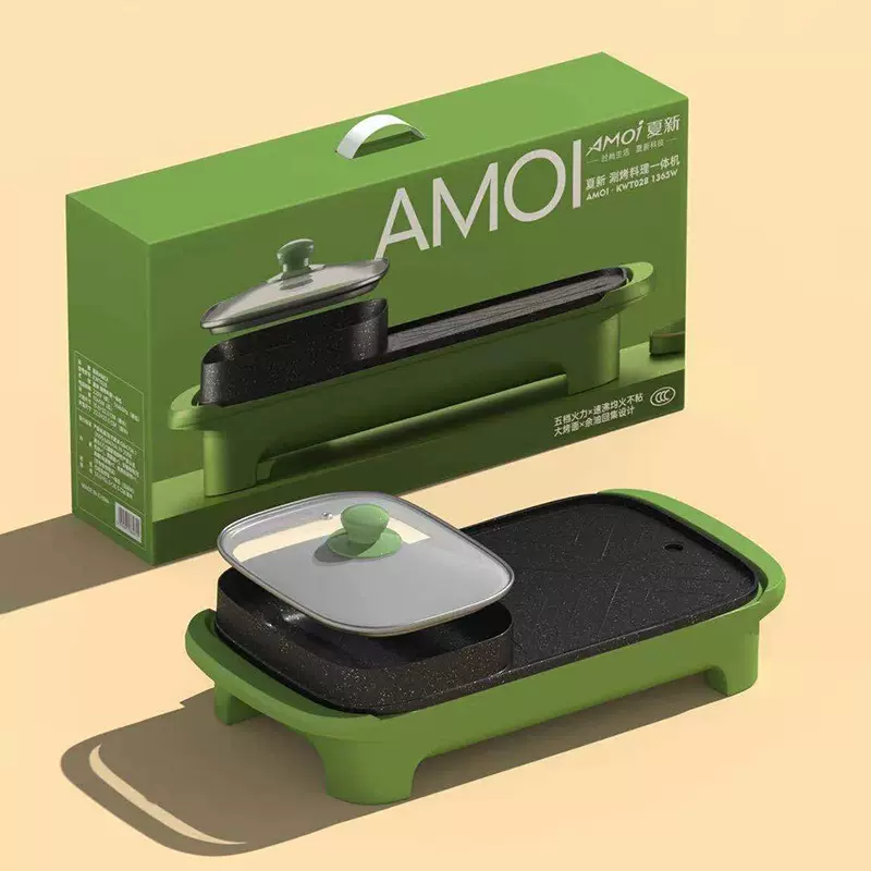 新款夏新韩式涮烤一体锅多功能长形烤肉火锅无烟不粘锅涮烤盘礼品