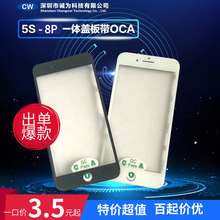 ����3.5Ԫһ�ڃr�m����O��6��-8Pһ�w�w��OCA���� Ͳ�W���b��