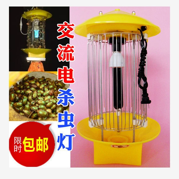 Сельскохозяйственная двойная сетка, управляемая светом, управляемая дождем, интеллектуальный инсектицид, уличный инсектицид переменного тока, частота вибрации, лампа для уничтожения комаров, поле, лампа для уничтожения комаров, сельскохозяйственные угодья