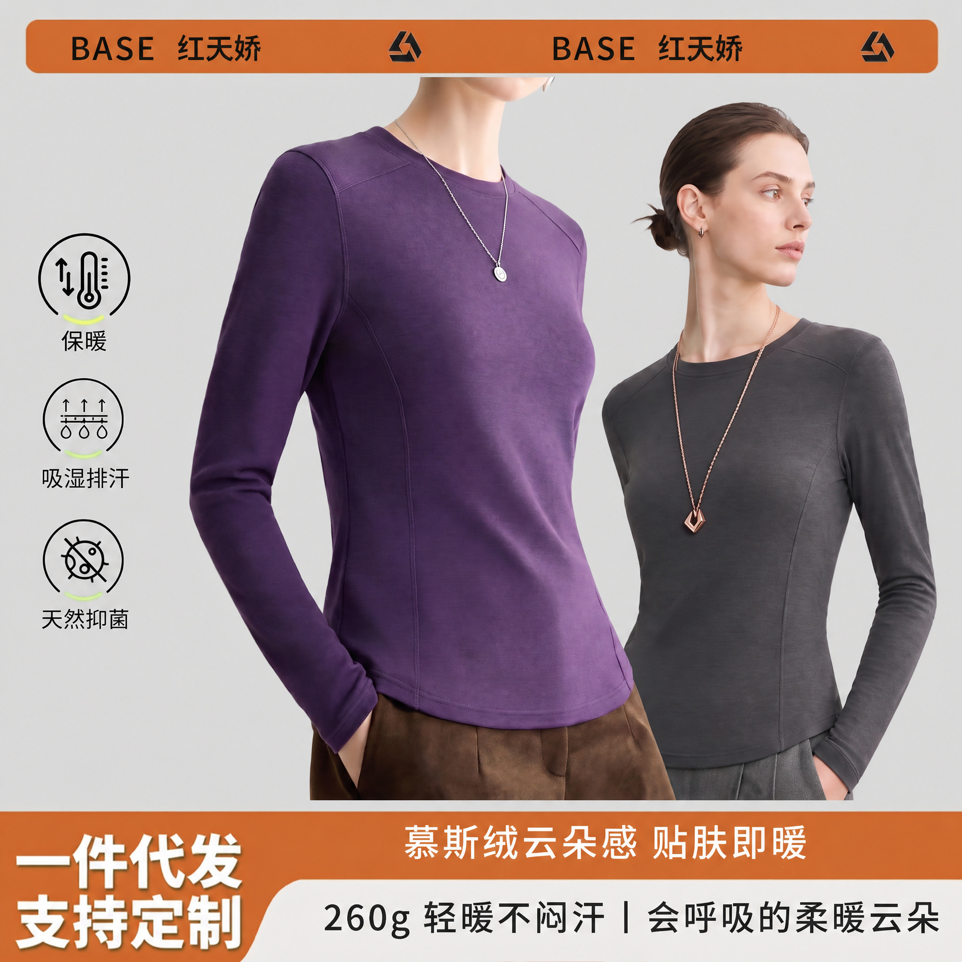 秋冬新款德绒保暖大码超弹时尚打底衫磨毛自发热修身显瘦外穿女衫