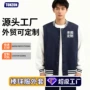 机构培训定制印字卫衣