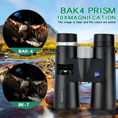 跨境新品雙筒望遠鏡12x42高倍高清戶外生活防水手持便攜式望眼鏡