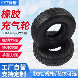 工具车轮胎;工农业塑料;脚轮