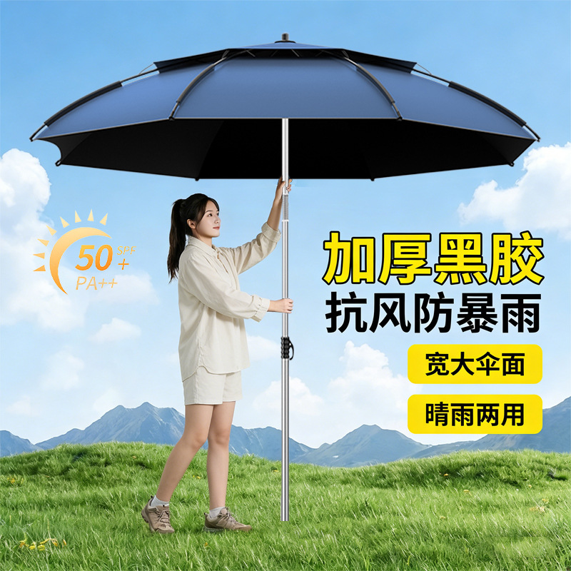 Fishing Umbrella 2026 New Model Outdoor Special Thickened Black Rubber Sunscreen Fishing Sunshade Umbrella Rainproof Large Fishing Umbrella
