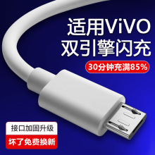 vivo˫x21y5sϿ׿x23ֻy3