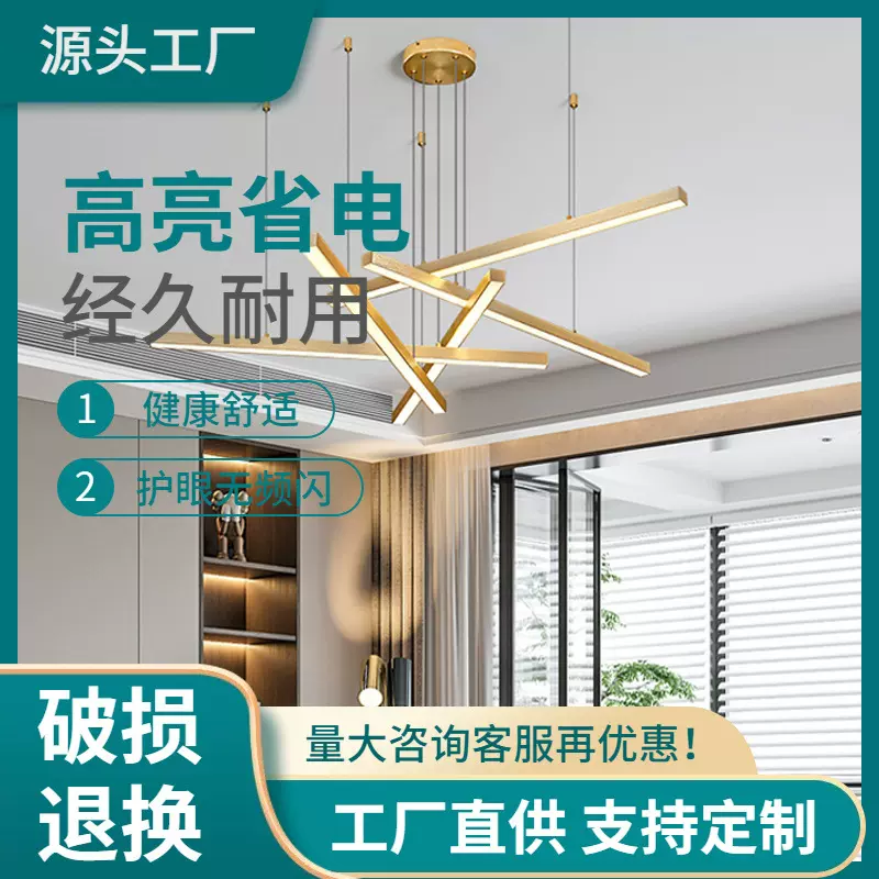 led灯居室极简大气极简现代客厅餐厅吊灯北欧长条灯可遥控调光