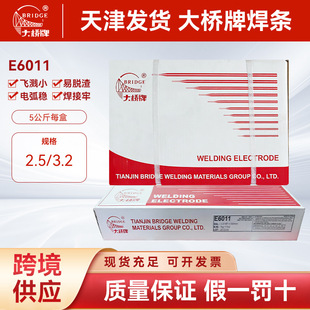 �����E6011�w�S�����������ú��l��ֱ���������Ժ��l�S�����l