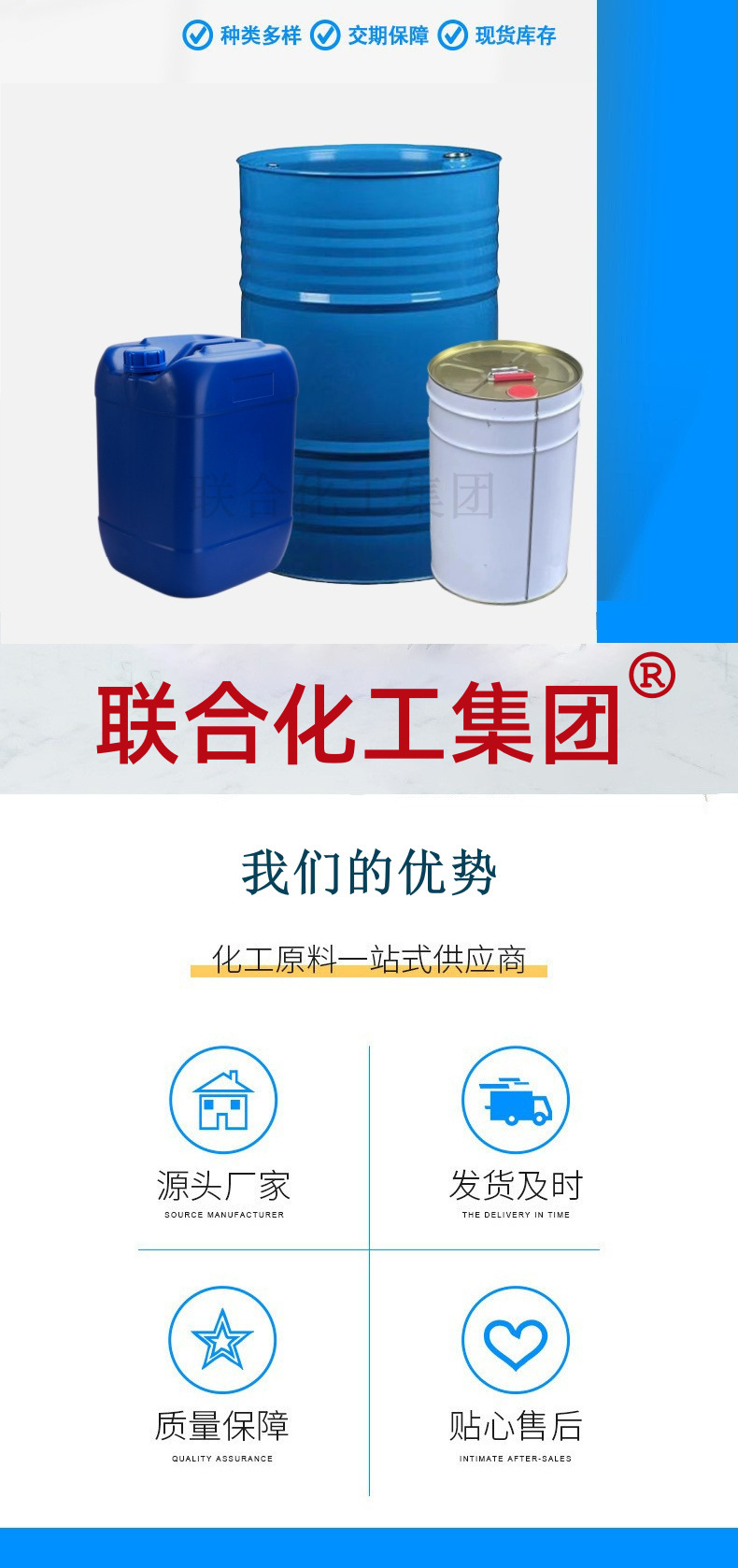 一键上货_20250221214243