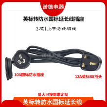 13AӢ��BS���^�D10A��ˮ�������L���Դ���� 3о1.5ƽ���ּ��~��