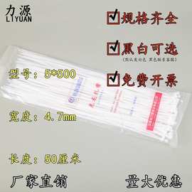 力源自锁式尼龙扎带5-500白塑料捆绑带100条电缆固定扎线束带包邮