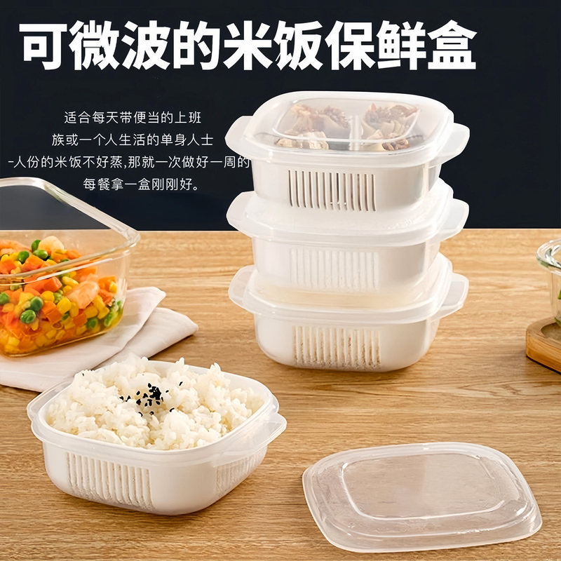 Refrigerator Storage Box, Fresh-Keeping Box, Rectangular Plastic Lunch Box, Fruit and Meat Food Organizer Storage Box