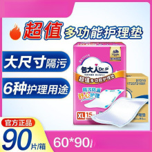 ������˳����o��|60*90�Ӵ���|���ˮa�D�|��|����|һ������