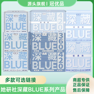 ���l�������l�������blue�p͸�������ϵ������/ҹ����Ʒ�̓r