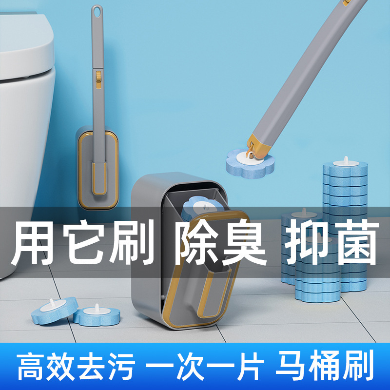 Disposable Toilet Brush Bathroom Wall-Mounted Set Cleaning Brush Toilet Long Handle Brush Bathroom Artifact