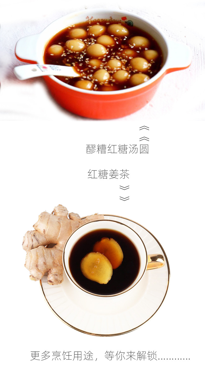 Yunnan Pure Sugarcane Brown Sugar Powder 250g Bag Traditional Simmered Hong Tang for Home Cooking and Beverages quality and texture
