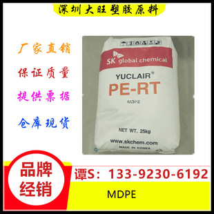 Mdpe Qatar Petrochemical Hhm3802 Film Surfboard Road Parts Set Bucket Sports Equipment Toys